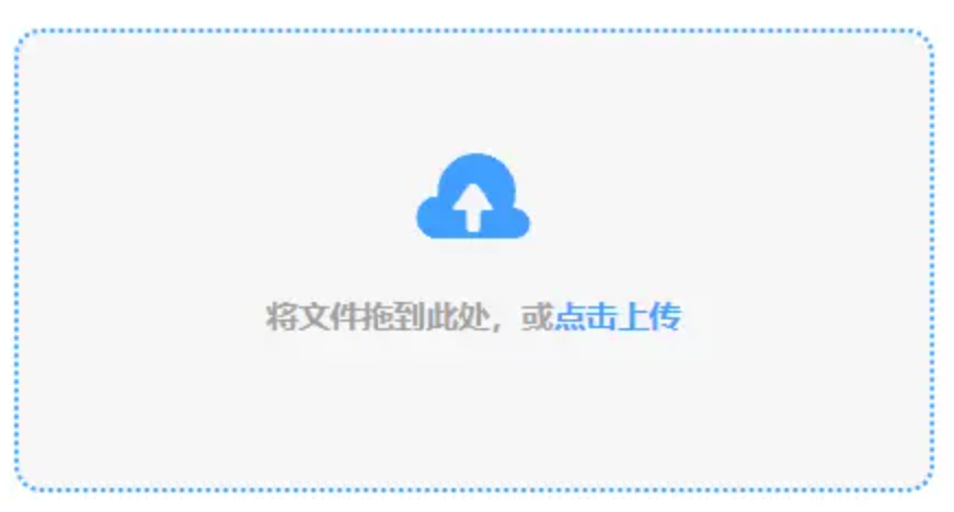 火博竞体使用讲解 - 添加文件